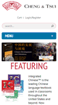 Mobile Screenshot of cheng-tsui.com